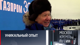 Впереди конкурентов: "Газпрому" есть чем гордиться