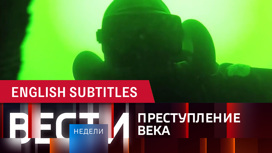 Эфир от 19.02.2023. Английские субтитры