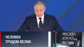 Мирные инициативы и экономическое развитие. Эфир от 19.02.2023