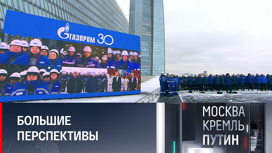 "Газпром" начнет строительство новых крупных магистралей