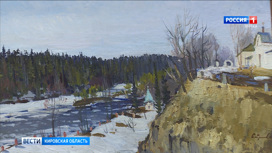 В Вятском художественном музее открылась выставка живописи Валерия Страхова