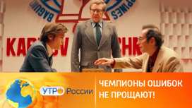 Праздничная программа на канале "Россия 1"