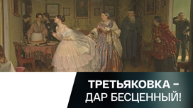 Павел Федотов