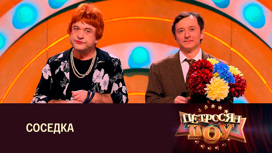 Александр Морозов, Михаил Белов. Сценка "Лифт"