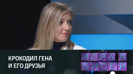 Эдуард Успенский