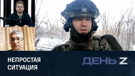 Бои вокруг Донецка. Эфир от 26.02.2023