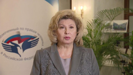 Москалькова предложила выдавать паспорта РФ в представительствах за рубежом