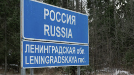 Финляндия начала строить забор на границе с Россией