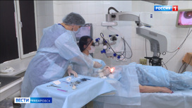 В Десятой горбольнице Хабаровска возобновили проведение глазных операций