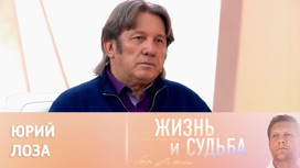 Эфир от 02.03.2023. Юрий Лоза