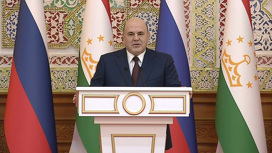 Мишустин выступил на конференции по сотрудничеству России и Таджикистана