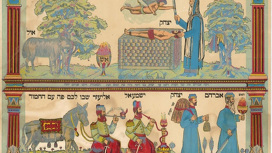Выставка "Бухарские евреи: на перекрёстке цивилизаций" откроется 3 марта в Еврейском музее