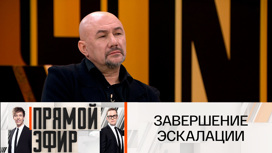Военный экстрасенс ответил, когда завершится столкновение у границ России