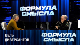 Психологическое давление на население. Эфир от 03.03.2023