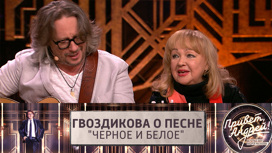 Наталья Гвоздикова вспомнила, под какую песню ей вручали награду в Кремле
