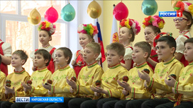 В Кирове прошел концерт ансамбля русской народной музыки "Вятские ложкарята"