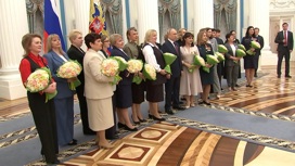 Президент отметил таланты и заслуги женщин России наградами