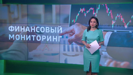 В России ликвидировали шесть теневых финансовых площадок
