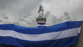 Никарагуа приостанавливает дипломатические отношения с Ватиканом