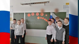 Амурские ребята присоединились к всероссийской акции "Федя, поправляйся"