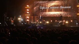 В Челябинске прошел благотворительный концерт "Герои нашего времени"