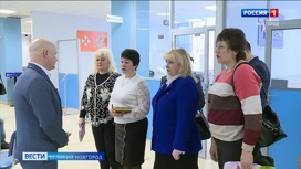 В Великом Новгороде работают специалисты социальной сферы из Запорожской области и ЛНР