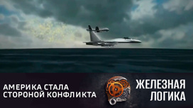 Америка не вовлечена в конфликт?! Эфир от 15.03.2023