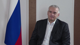 Аксенов о 9-летии жизни Крыма в составе России