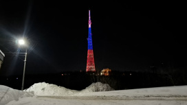 Телебашня в Мурманске засияла цветами российского флага