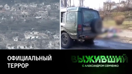 Военные преступления Киева. Эфир от 17.03.2023