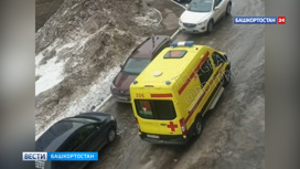 В уфимском дворе реанимобиль скорой помощи застрял на ледяной дороге