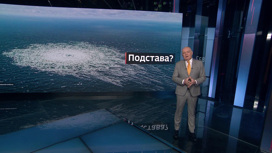 Россия стучится во все двери, Германия поджала хвост