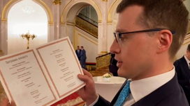 Крокеты, борщ, шербет: чем угощают в Кремле гостей из Китая