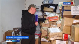 Бурятия продолжает оказывать помощь жителям Донбасса