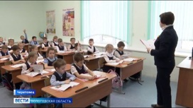 В России планируют ввести обязательную школьную форму: опыт Череповца