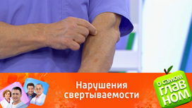 Когда синяки опасны