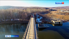 Ремонт мостов в 2023 году в Хабаровском крае начнется с автодороги "Советская Гавань – Ванино"