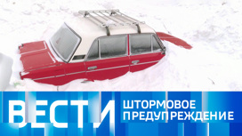 Эфир от 24.03.2023 (09:00)