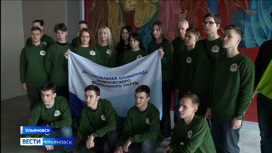 Студенты ульяновских ВУЗов отправились на Окружной этап интеллектуальной олимпиады ПФО