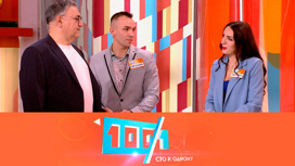 Команда "Вокалисты" против команды "Артисты". Эфир от 25.03.2023
