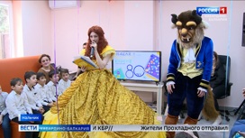 В одной из модельных библиотек Нальчика организовали праздник для воспитанников интерната
