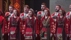 Кубанский казачий хор выступил в Государственном Кремлевском дворце