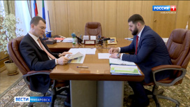 Михаил Дегтярев провел рабочую встречу с главой Охотского района