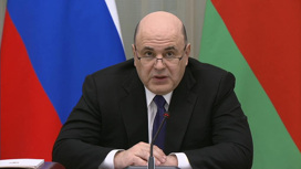 Мишустин отметил хороший потенциал России и Белоруссии в ключевых областях