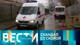 Эфир от 27.03.2023