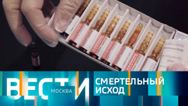 Эфир от 28.03.2023 (21:05)