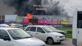 Площадь пожара на рынке "Привокзальный" на Кавминводах увеличилась
