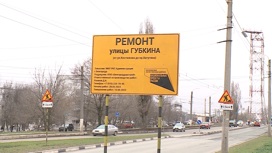 В Белгороде приступили к ремонту дорог по нацпроекту
