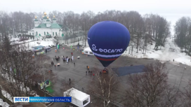 Копию воздушного шара Фёдора Конюхова представили в Череповце