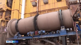 В Курской области новый асфальто-бетонный завод запущен в работу